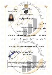 کارنامه